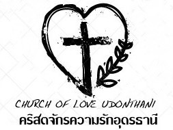 Church Logo